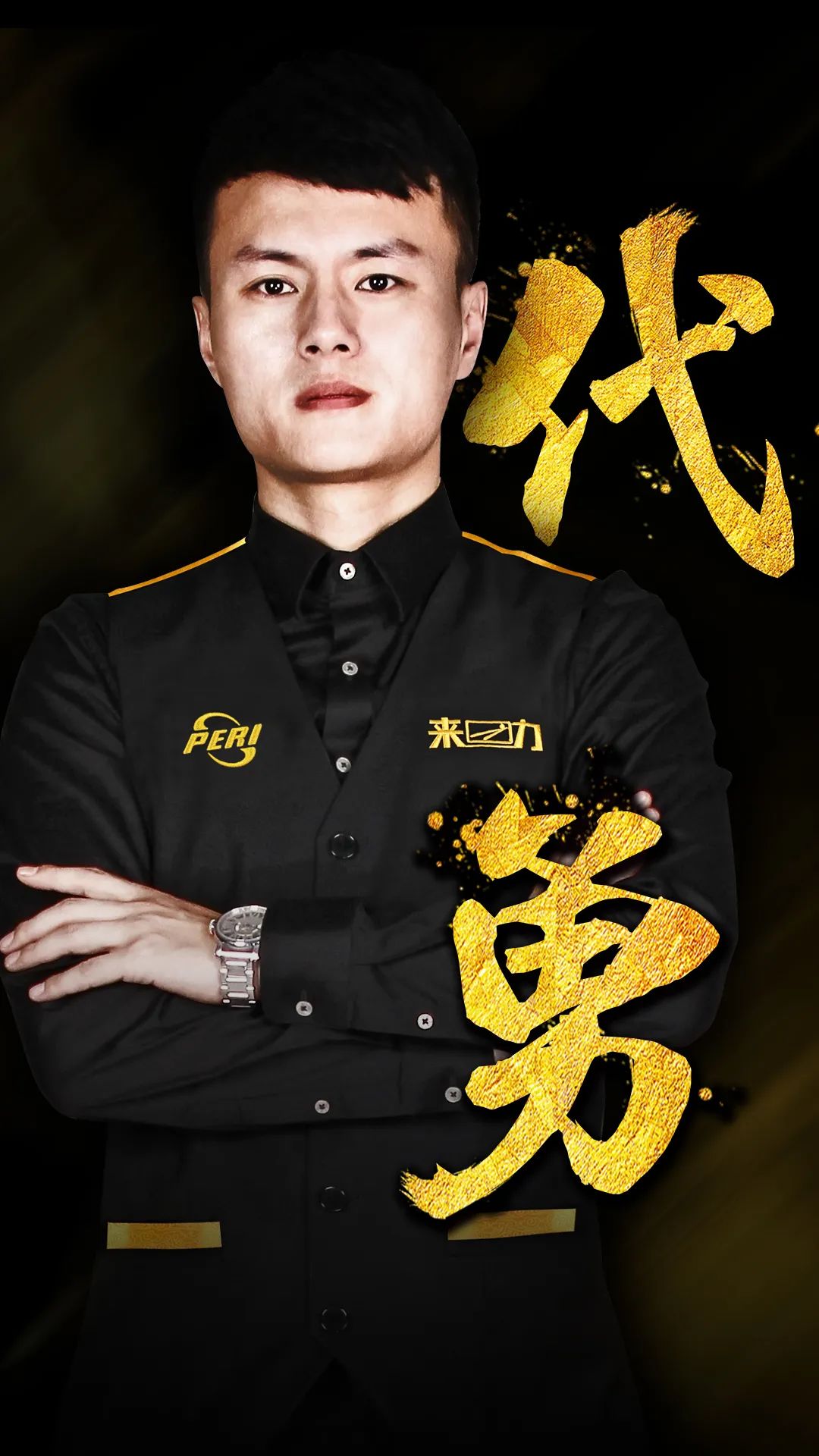 本场比赛 本场比赛